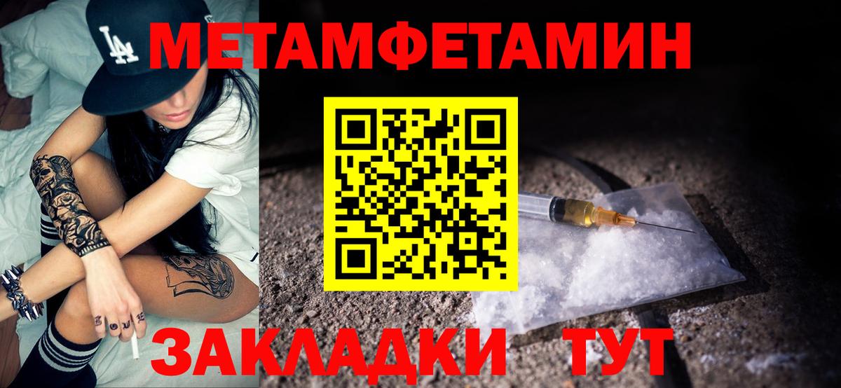 АМФ Розовый Великий Новгород