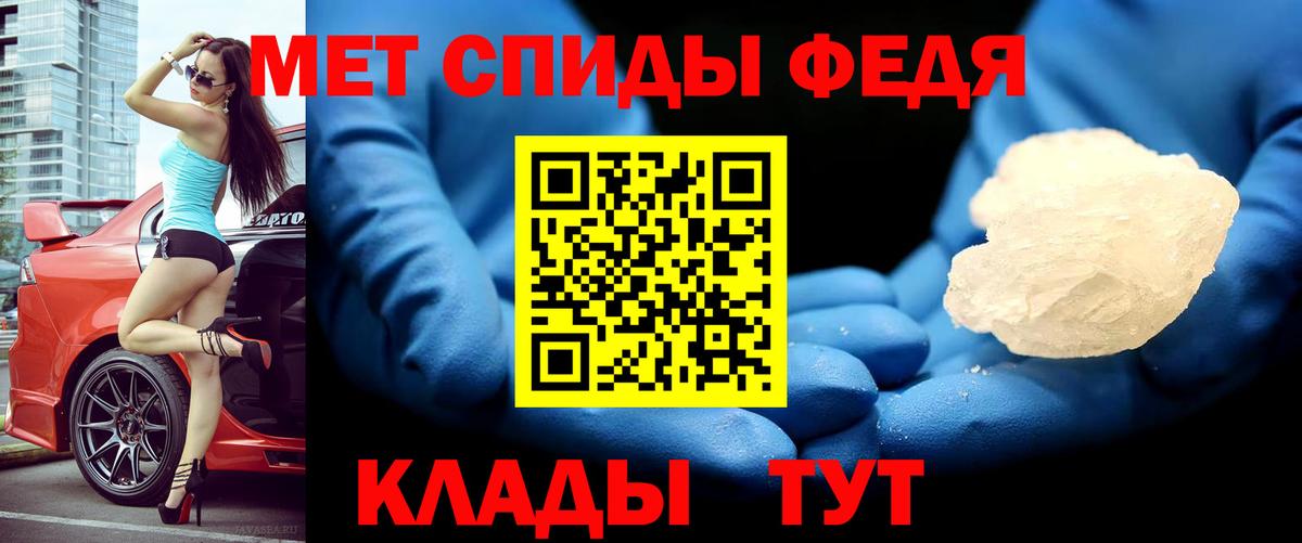 Великий Новгород  Amphetamine Розовый  Вход с VPN 