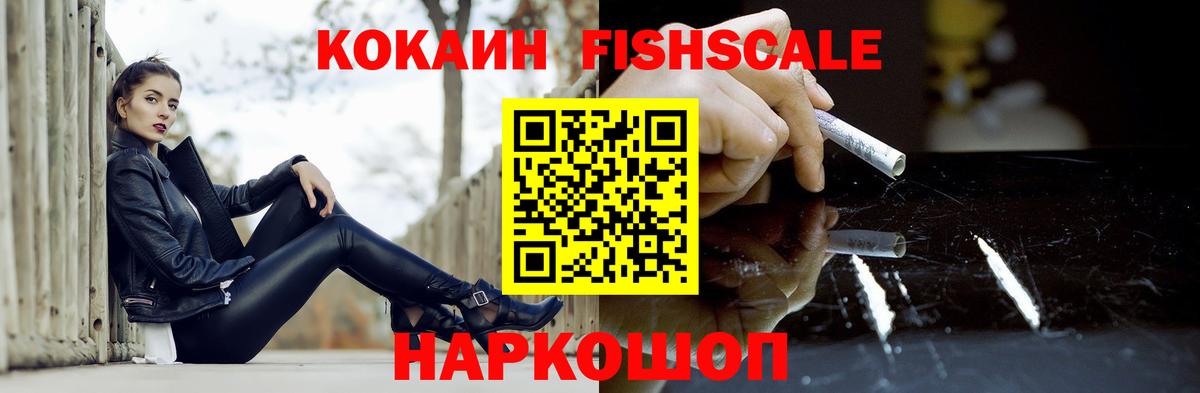 COCAIN Перу  Вход с VPN  Великий Новгород  COCAIN Перу 