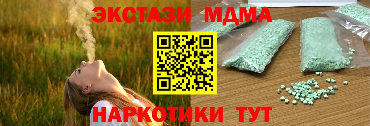 ЭКСТАЗИ mix Великий Новгород