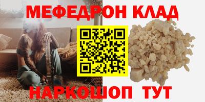 не бодяженный Краснокаменск