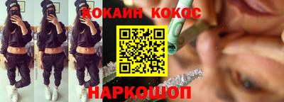 не бодяженный Краснокаменск