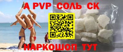 не бодяженный Краснокаменск
