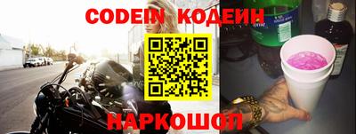 не бодяженный Краснокаменск