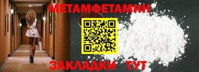 гидропоника Краснознаменск