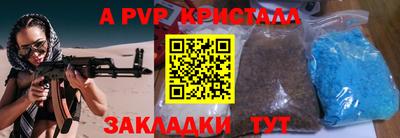 не бодяженный Краснокаменск