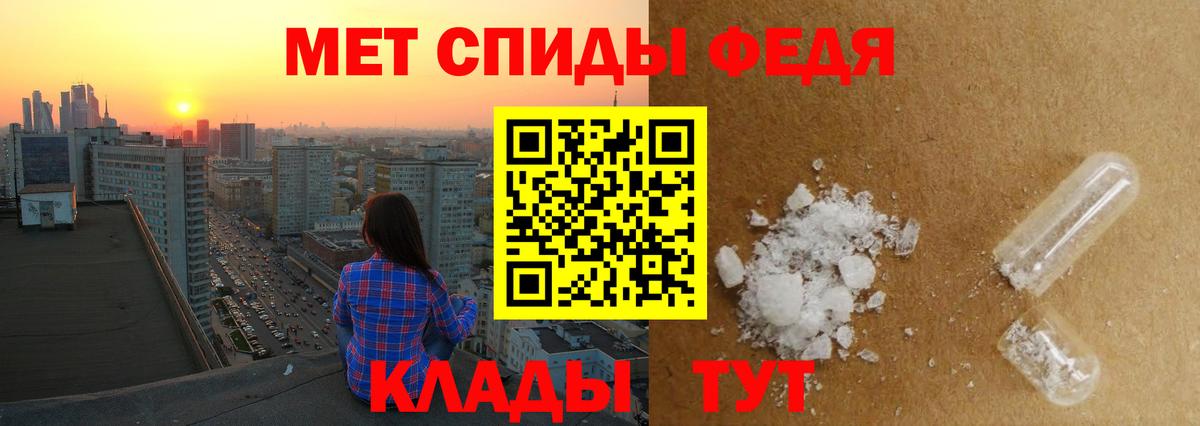 Первитин пудра  Вход с VPN  Великий Новгород 