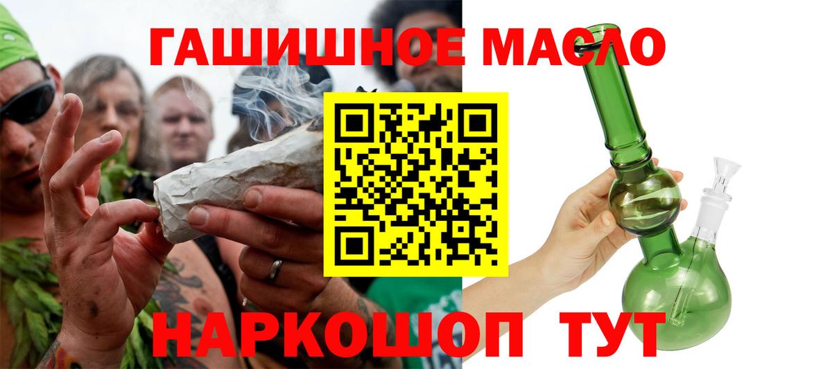 Дистиллят ТГК концентрат Великий Новгород