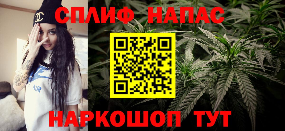 Шишки марихуана Ganja  Канабис Amnesia  Великий Новгород  Марихуана ГИДРОПОН  Вход с VPN 